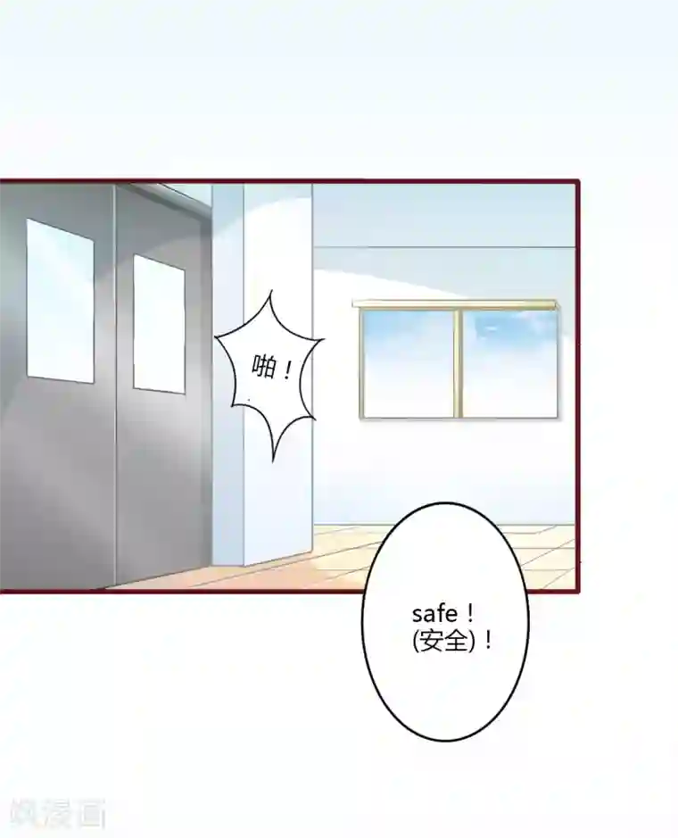 书中密友第23话