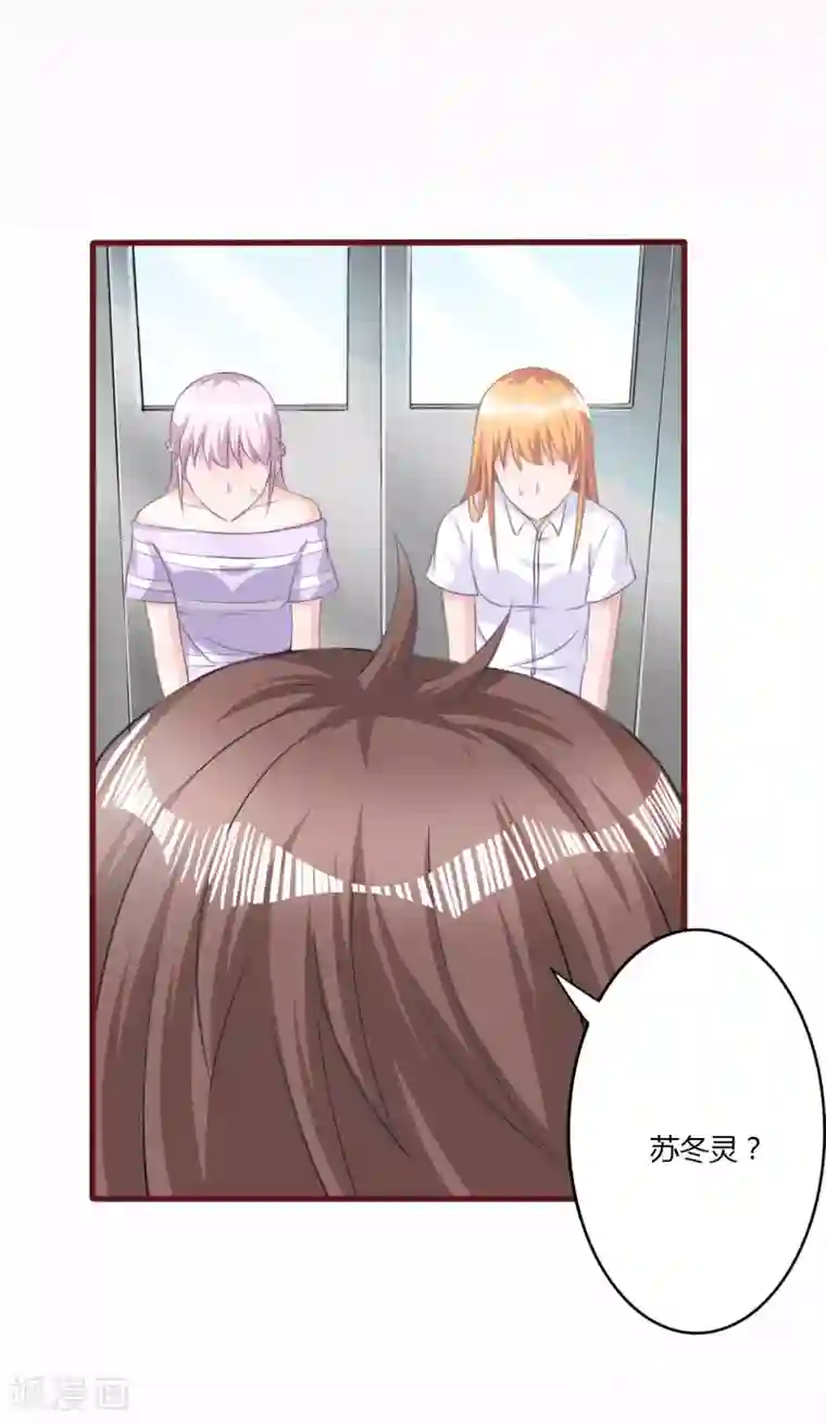 书中密友第23话