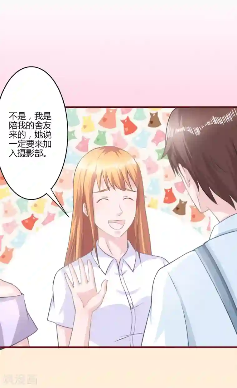 书中密友第24话