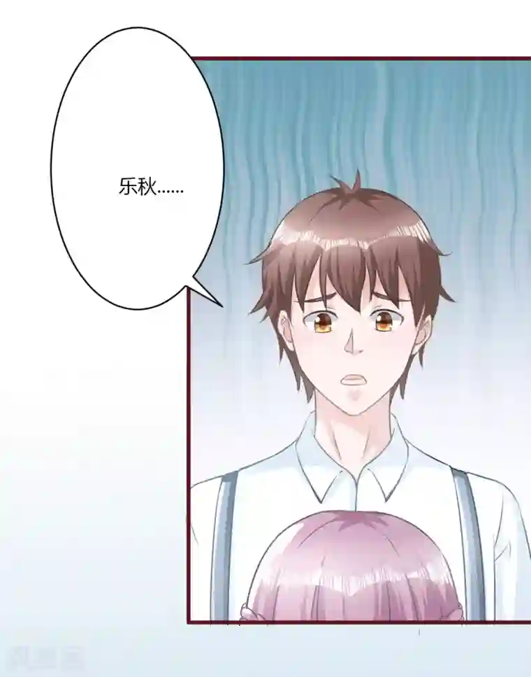 书中密友第24话