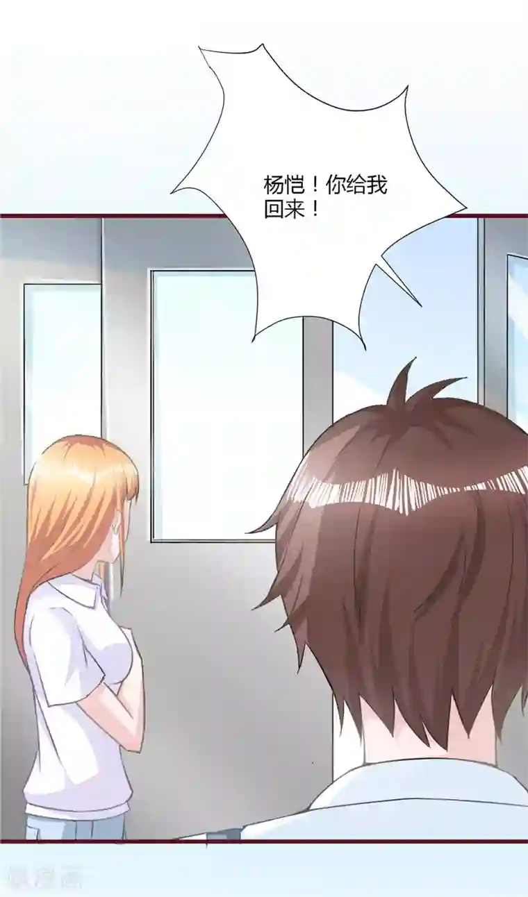 书中密友第25话