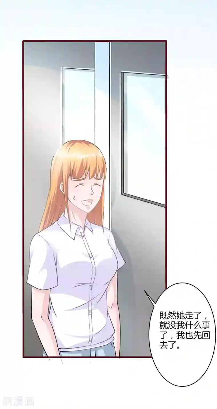 书中密友第25话