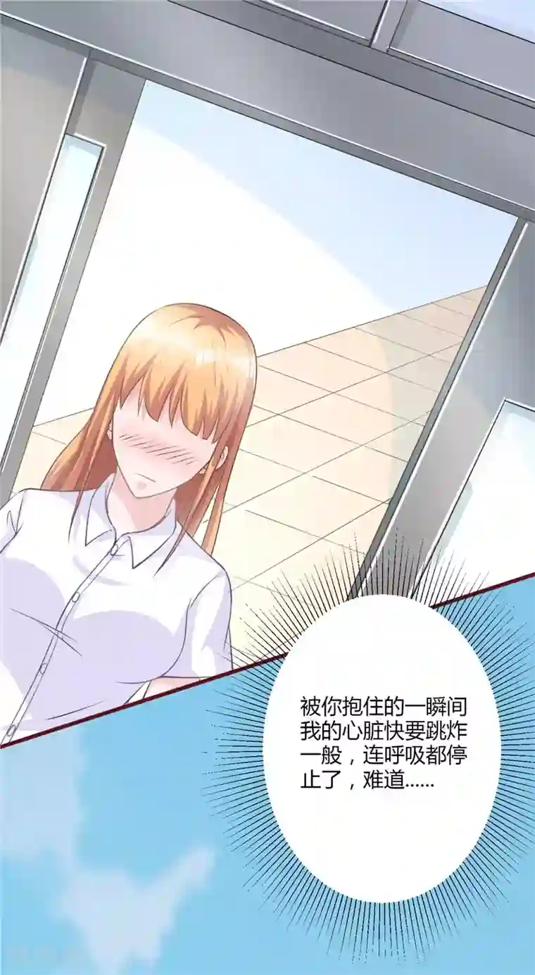 书中密友第26话