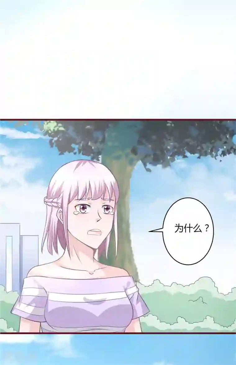 书中密友第26话