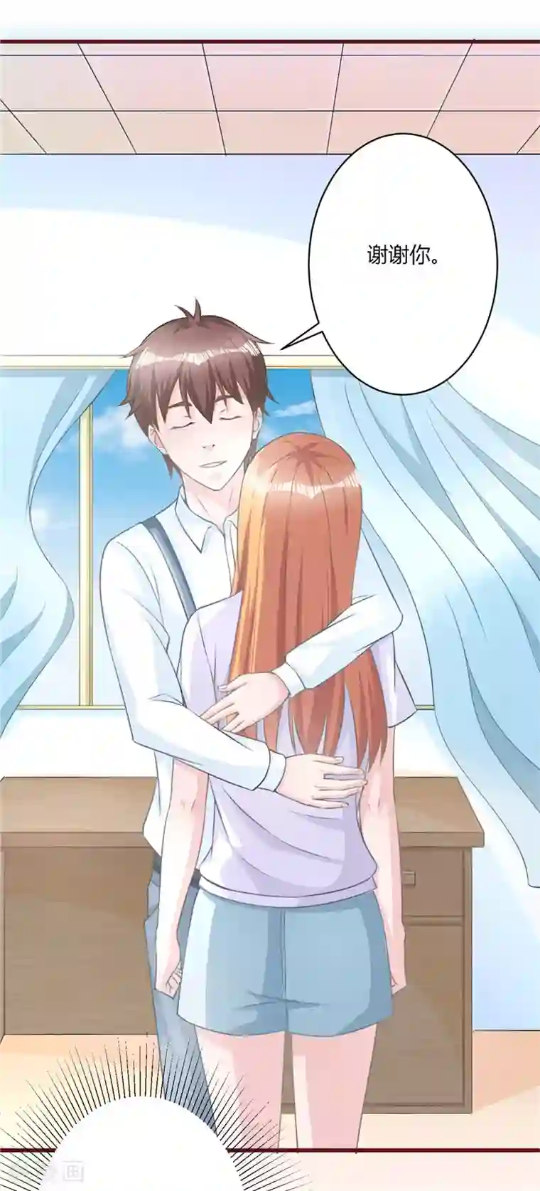 书中密友第26话