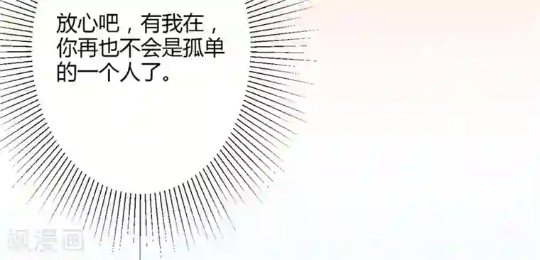 书中密友第26话