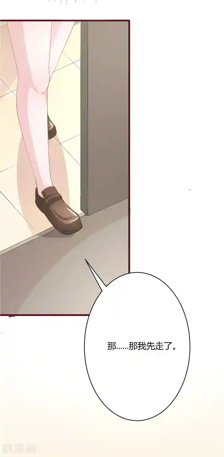 书中密友第26话