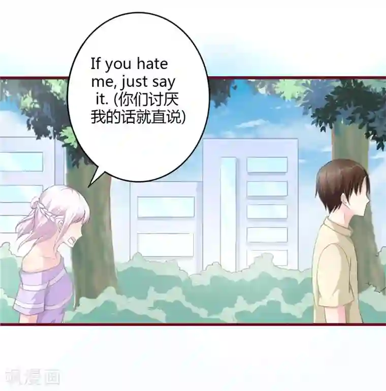 书中密友第27话