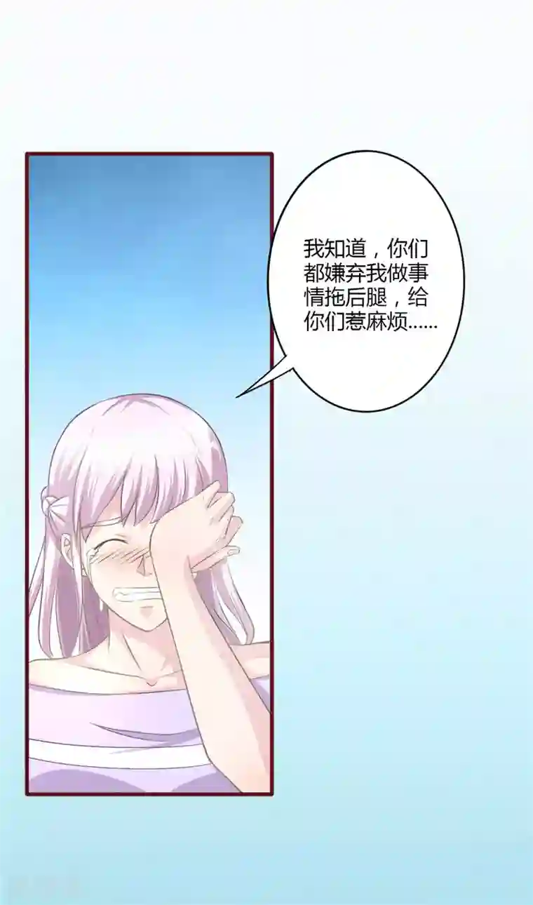 书中密友第27话