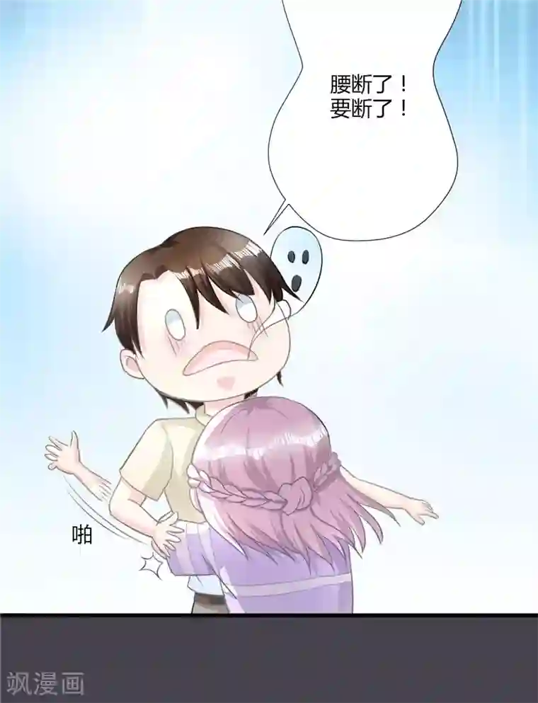 书中密友第27话