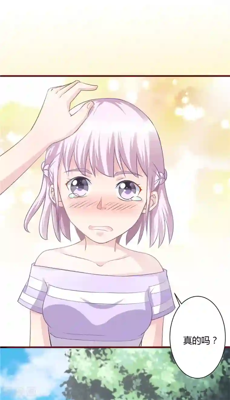 书中密友第27话