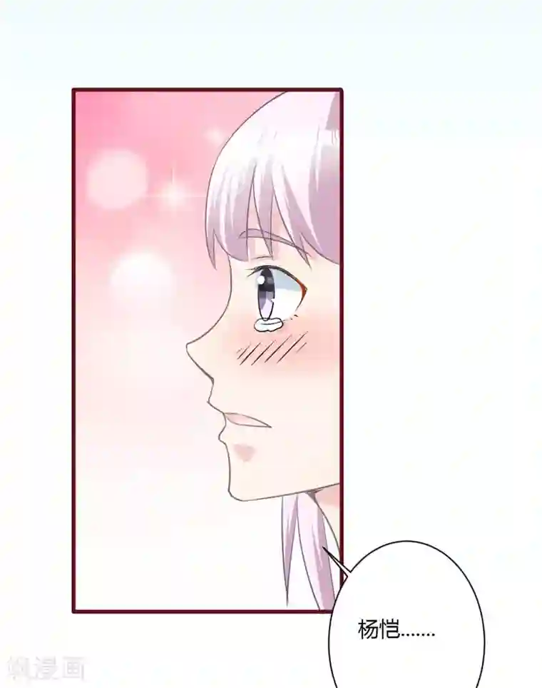 书中密友第27话