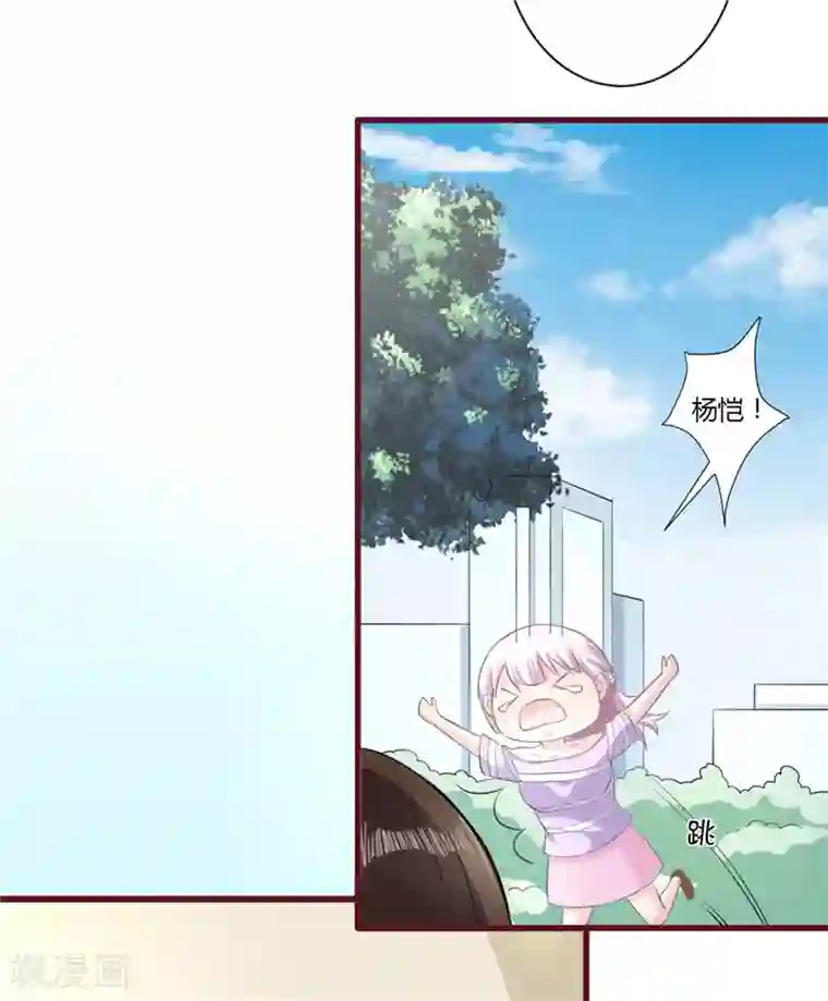 书中密友第27话