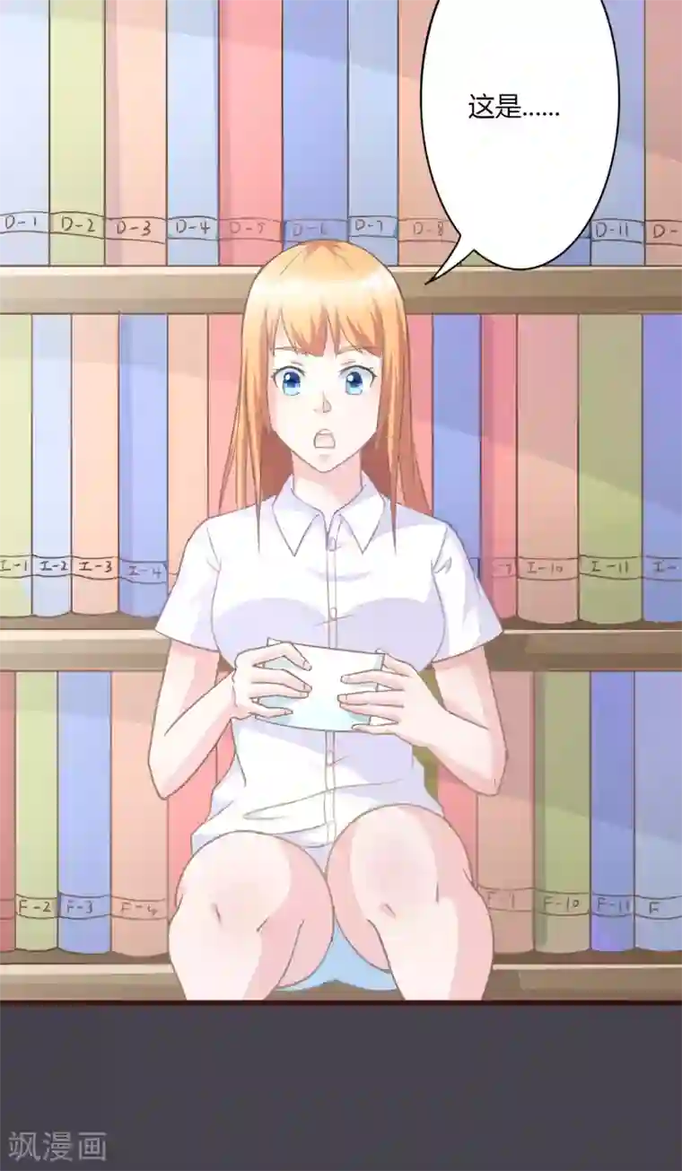 书中密友第28话