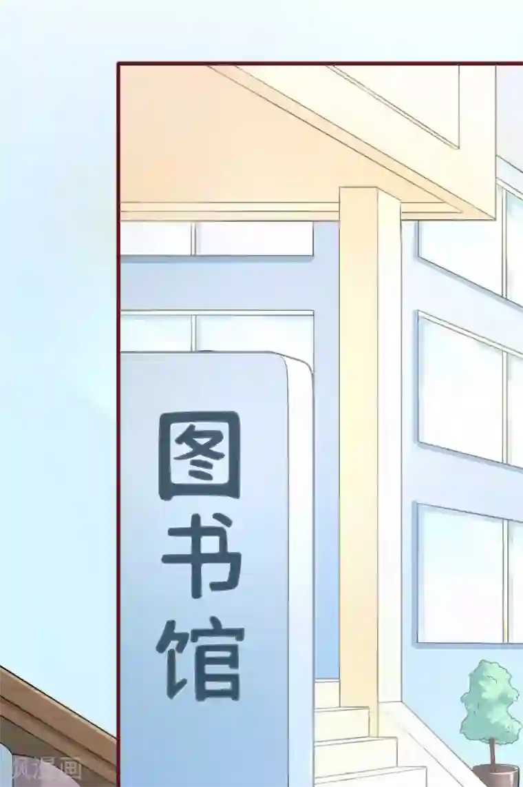 书中密友第28话