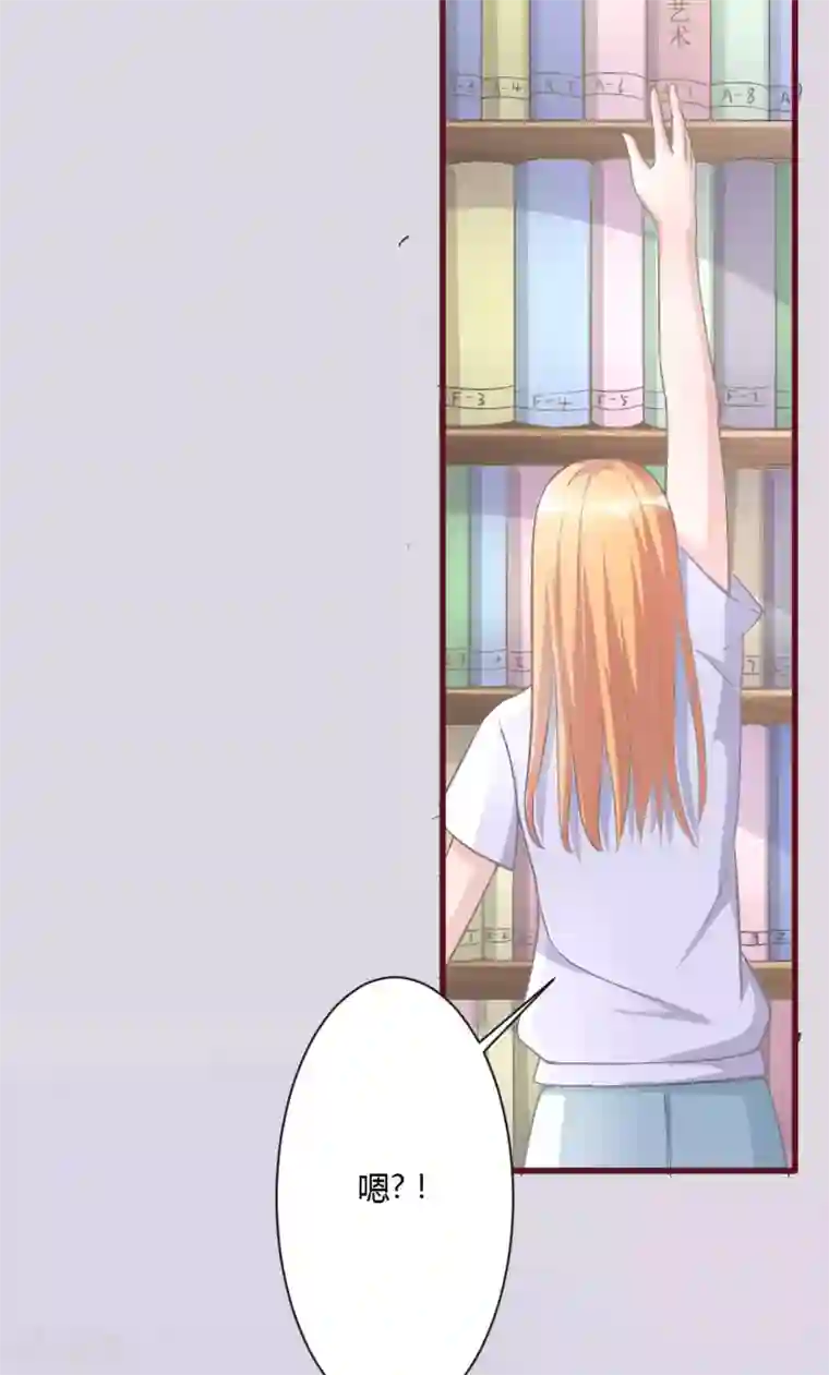 书中密友第28话