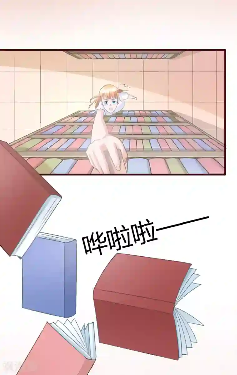 书中密友第28话