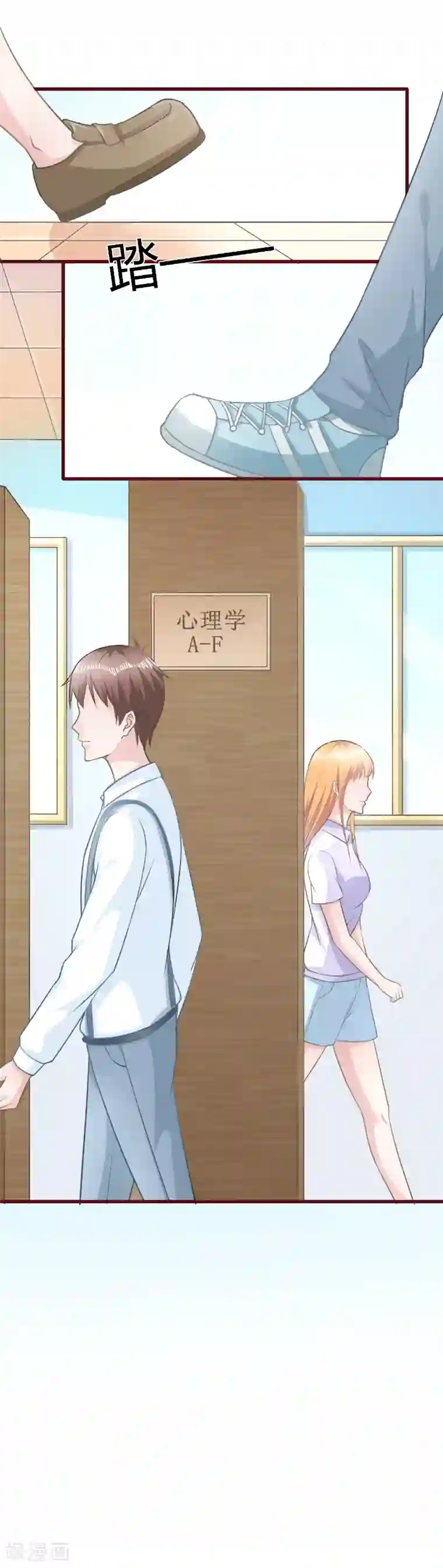 书中密友第29话