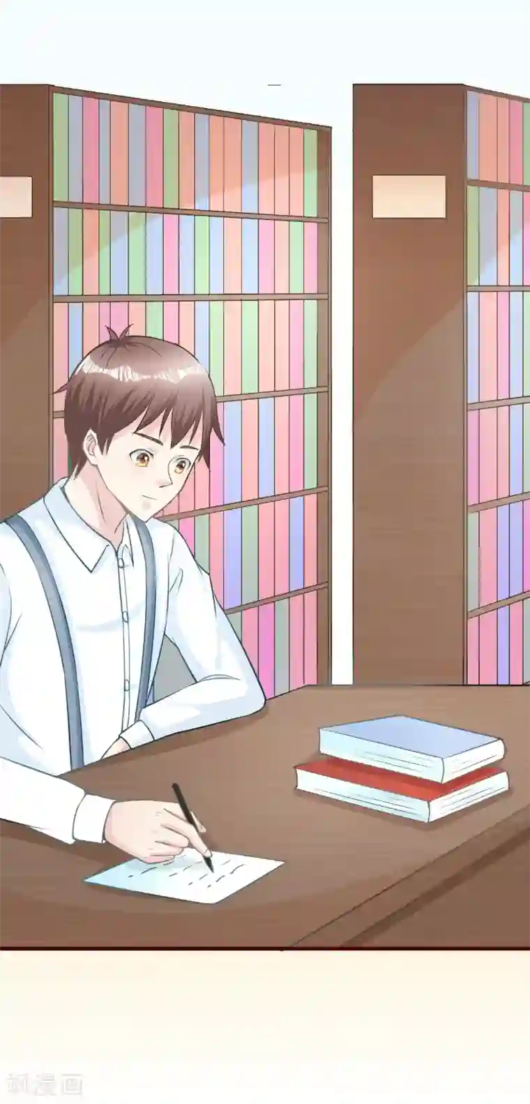 书中密友第30话