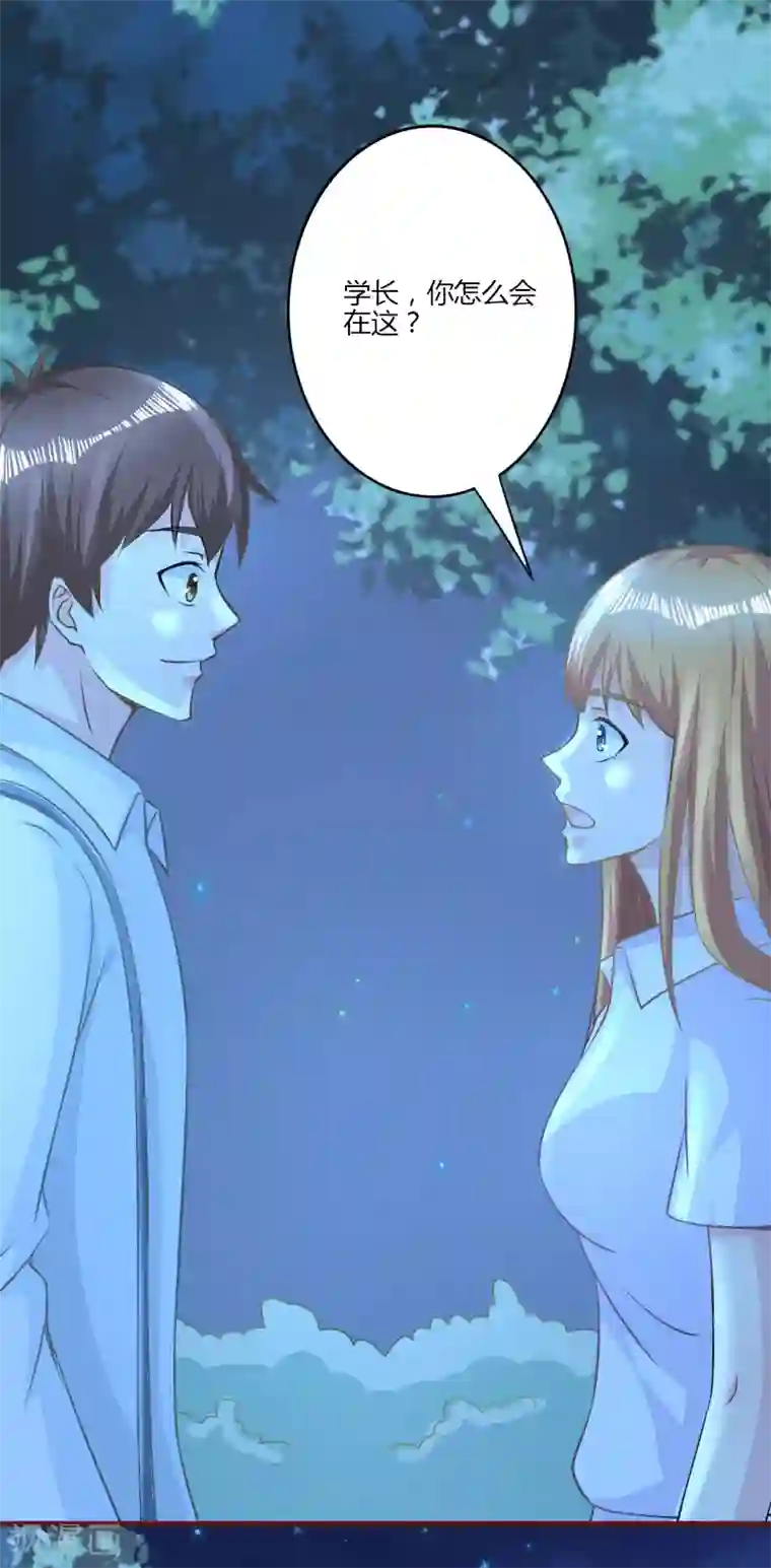 书中密友第30话