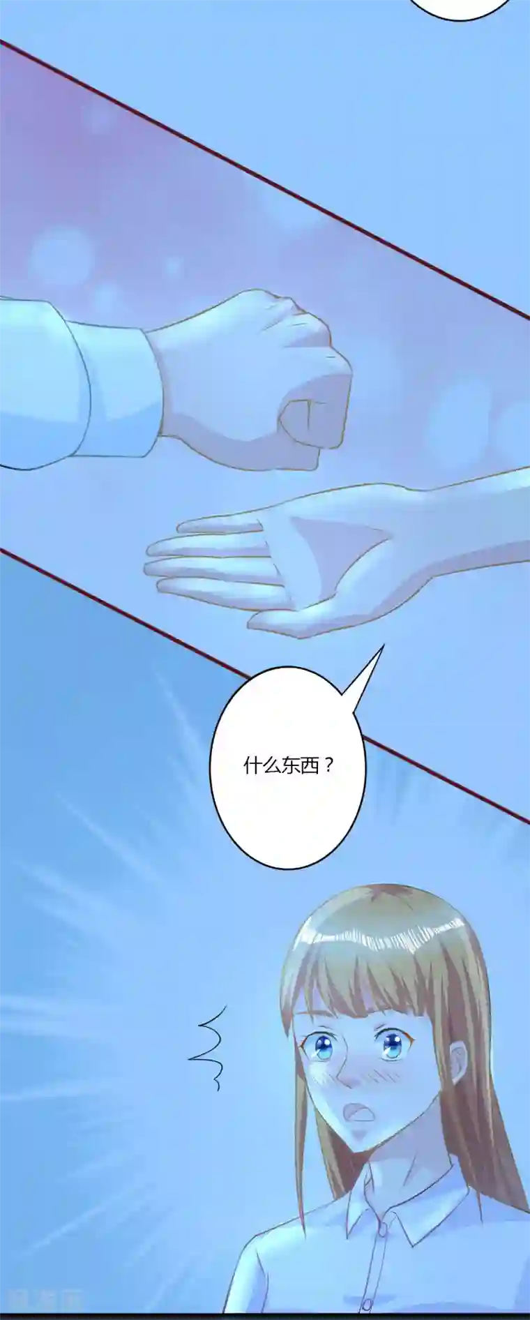 书中密友第30话