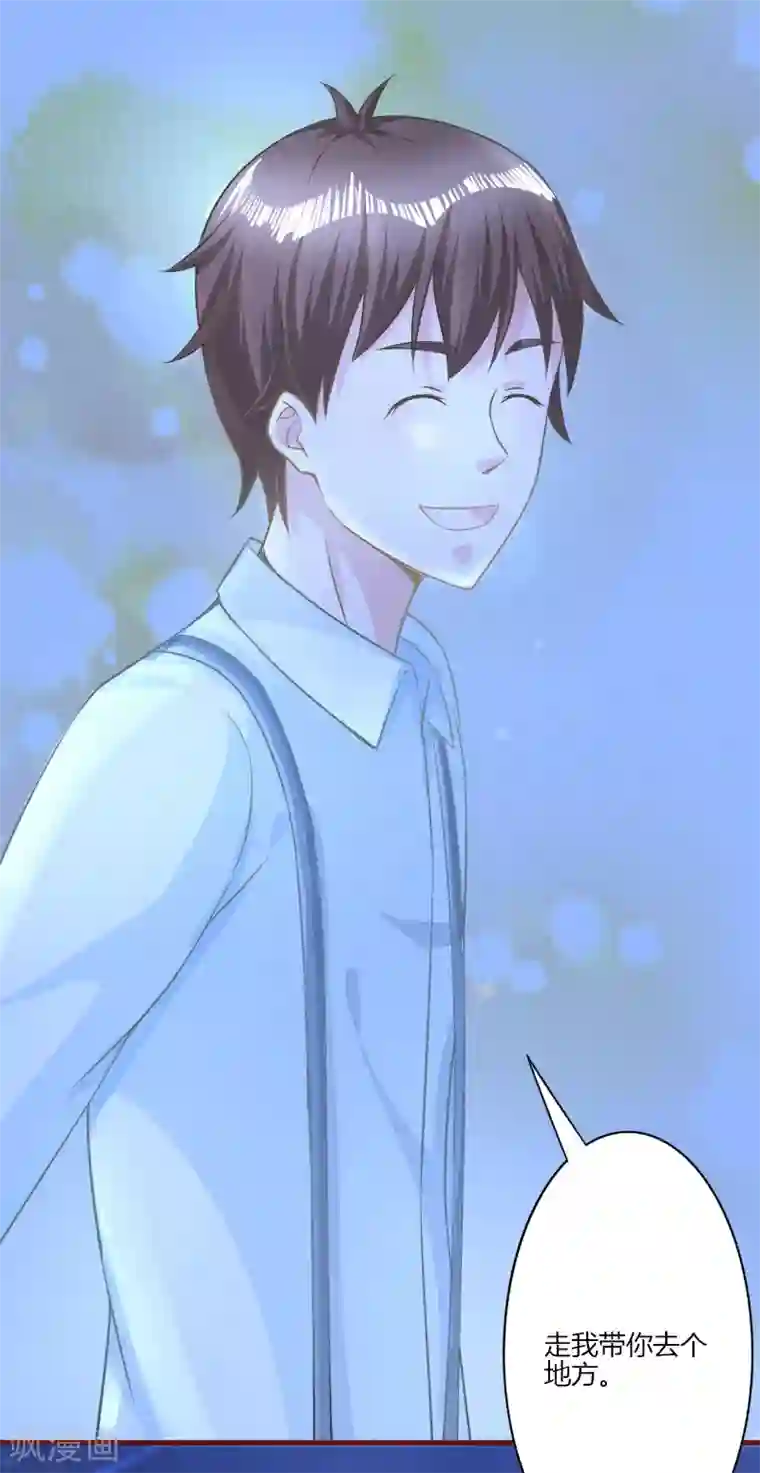 书中密友第31话