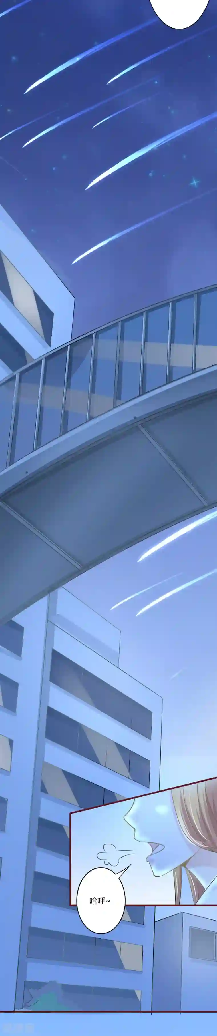 书中密友第31话