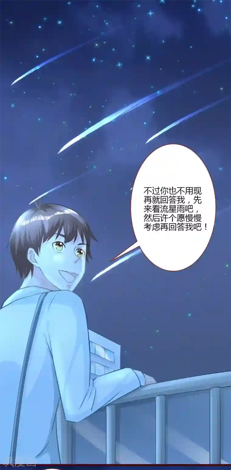 书中密友第31话