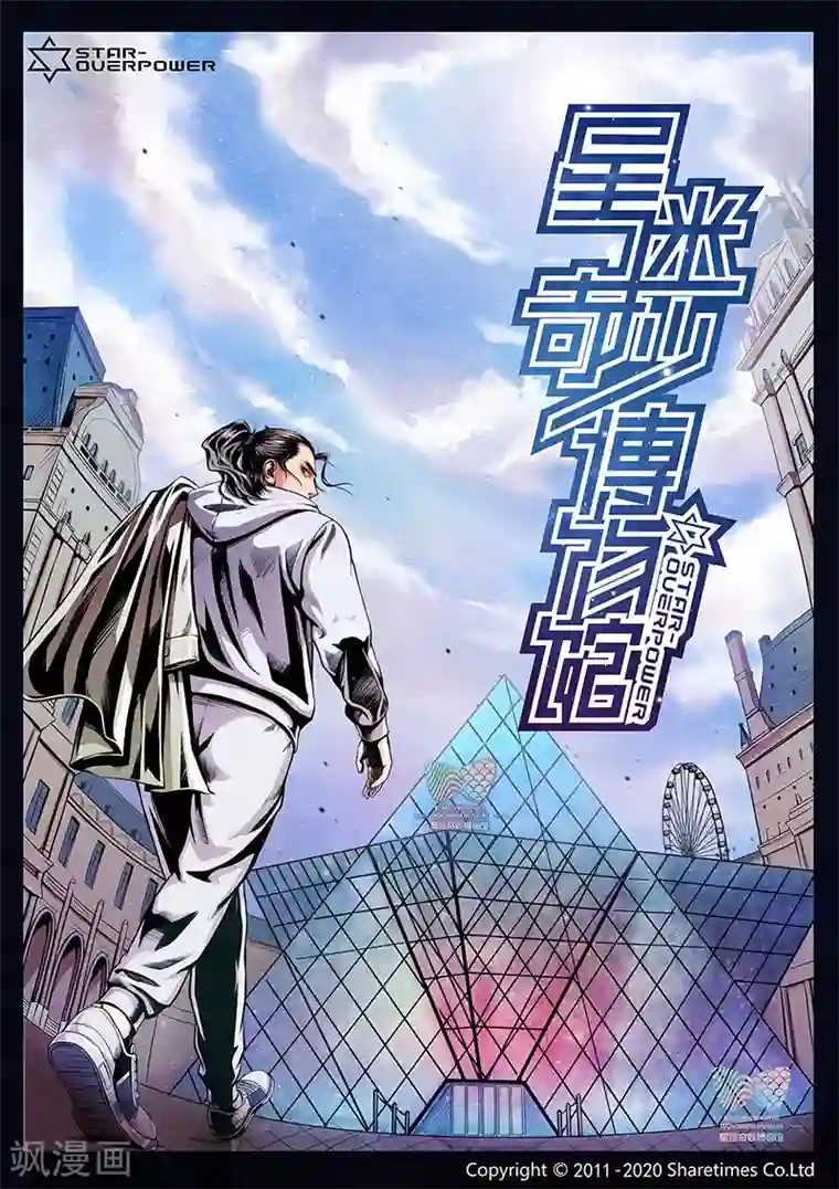 谢娜照片全部最新第1话 “侠盗”徐锦江