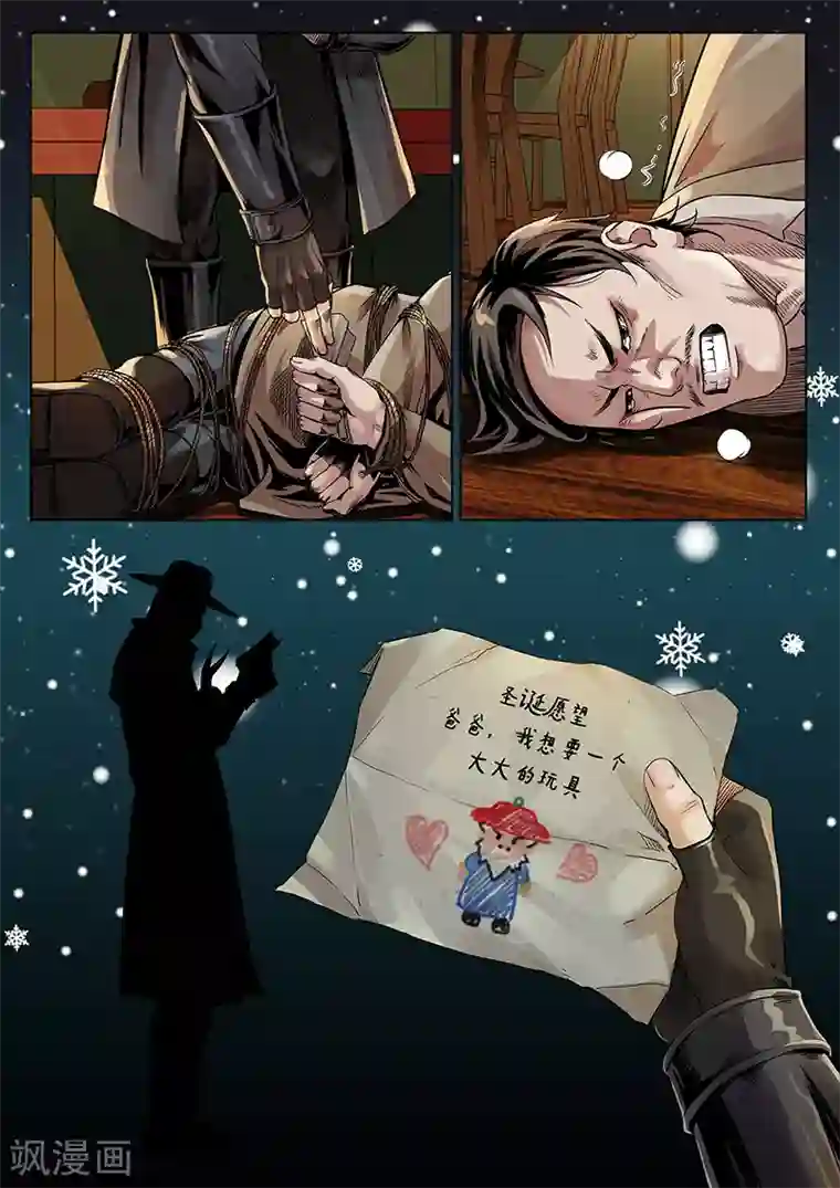 谢娜照片全部最新第1话 “侠盗”徐锦江