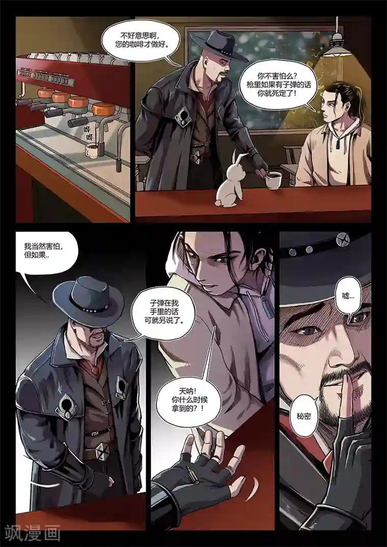 谢娜照片全部最新第1话 “侠盗”徐锦江