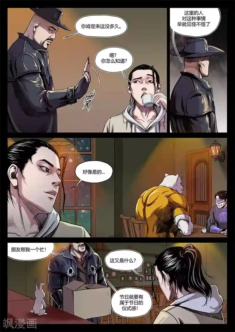 谢娜照片全部最新第1话 “侠盗”徐锦江