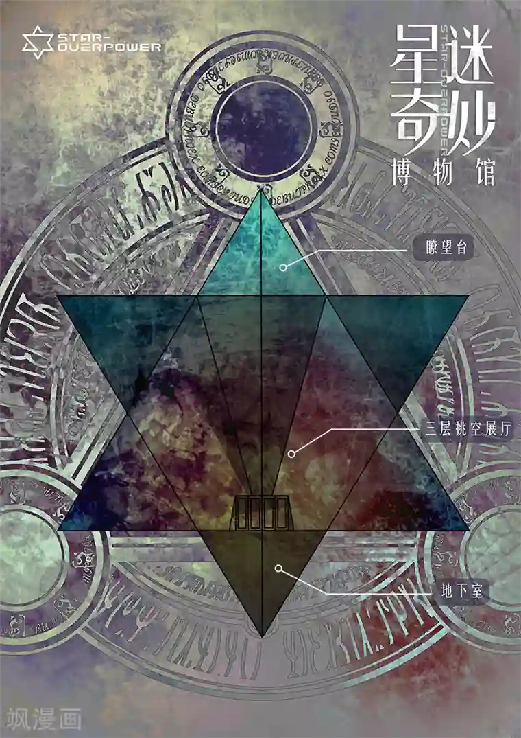 谢娜照片全部最新第1话 “侠盗”徐锦江