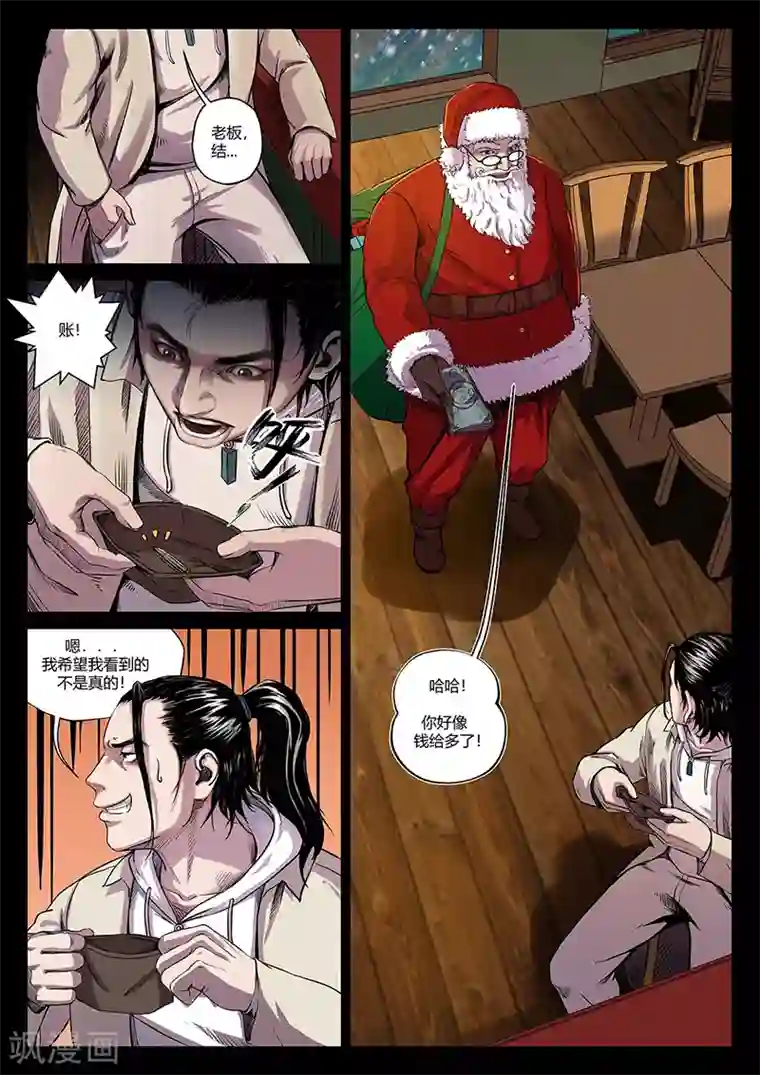 谢娜照片全部最新第1话 “侠盗”徐锦江