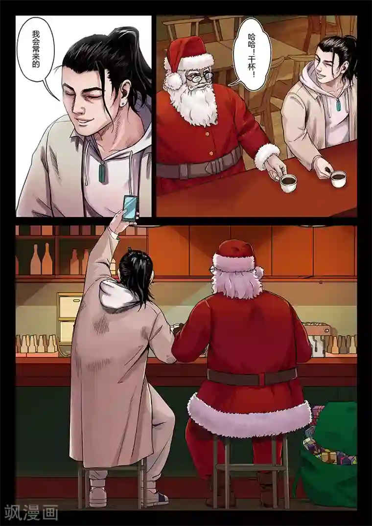 谢娜照片全部最新第1话 “侠盗”徐锦江