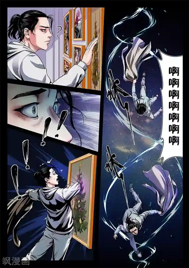 谢娜照片全部最新第1话 “侠盗”徐锦江