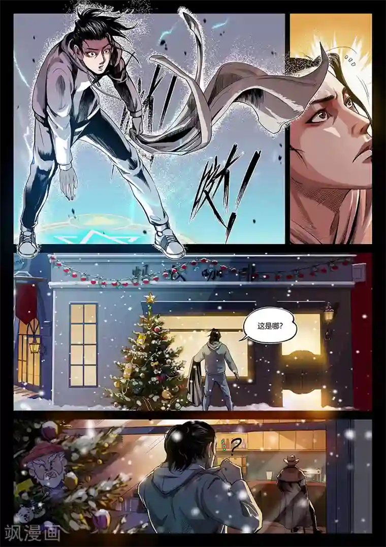 谢娜照片全部最新第1话 “侠盗”徐锦江