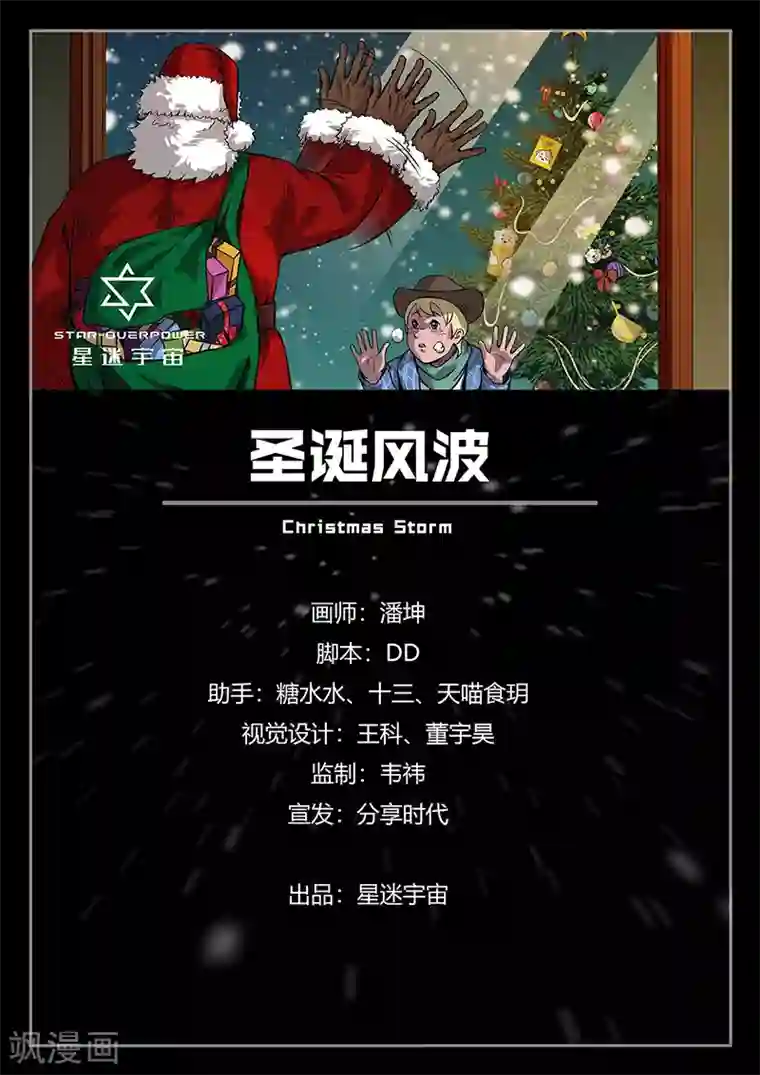 谢娜照片全部最新第1话 “侠盗”徐锦江