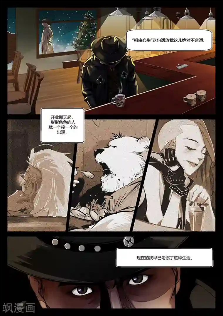 谢娜照片全部最新第1话 “侠盗”徐锦江