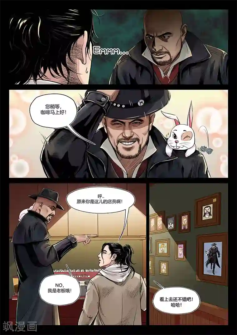 谢娜照片全部最新第1话 “侠盗”徐锦江