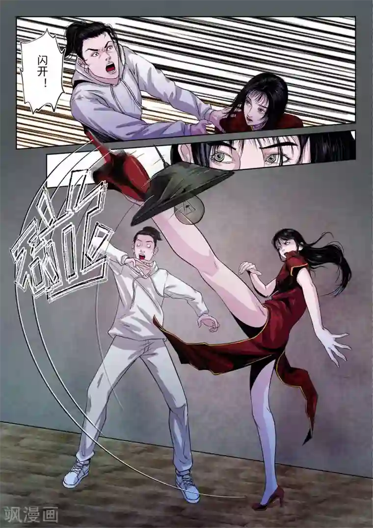 星迷奇妙博物馆第2话 年兽归来