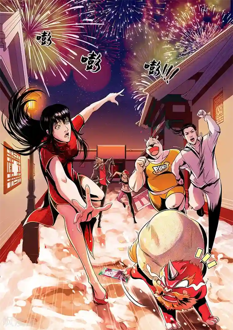 星迷奇妙博物馆第2话 年兽归来