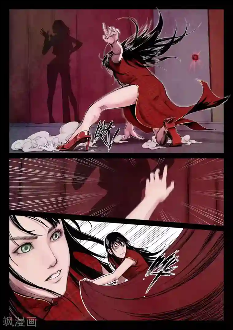 星迷奇妙博物馆第2话 年兽归来