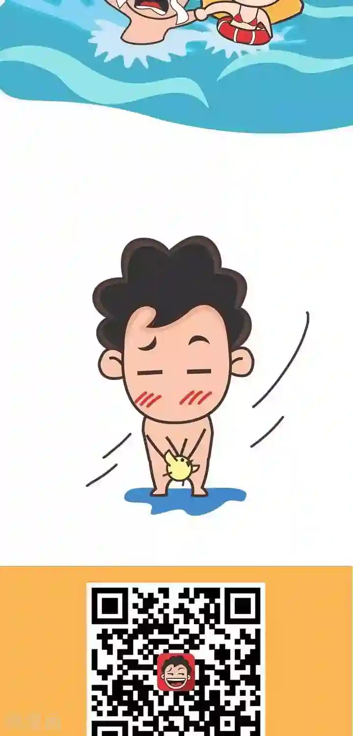 笑霸来了生活系列漫画第8话 霸哥的烦恼8