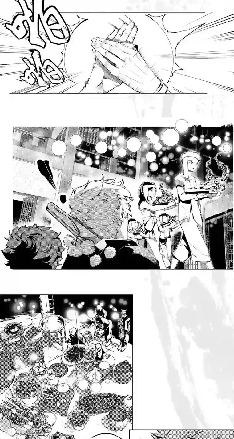 异狩志 （金鳞镇篇）第2回 香卡寨（上）