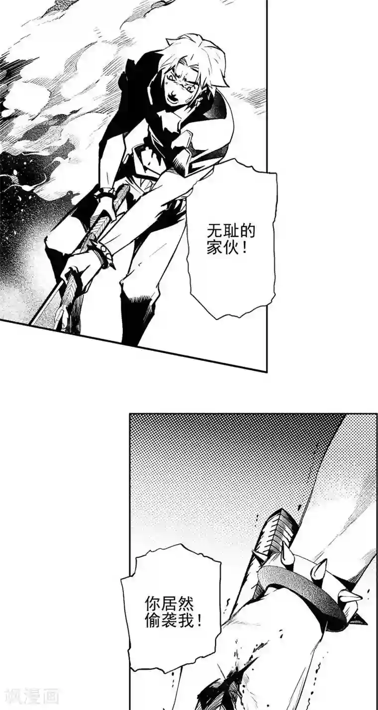 异狩志 （金鳞镇篇）第4回 尸幽虫（上）