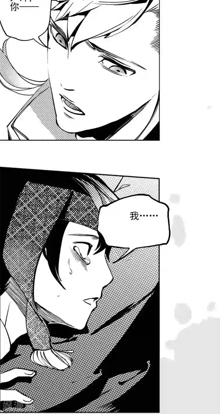 泳装男友全部系列漫画第7回 云录史（上）