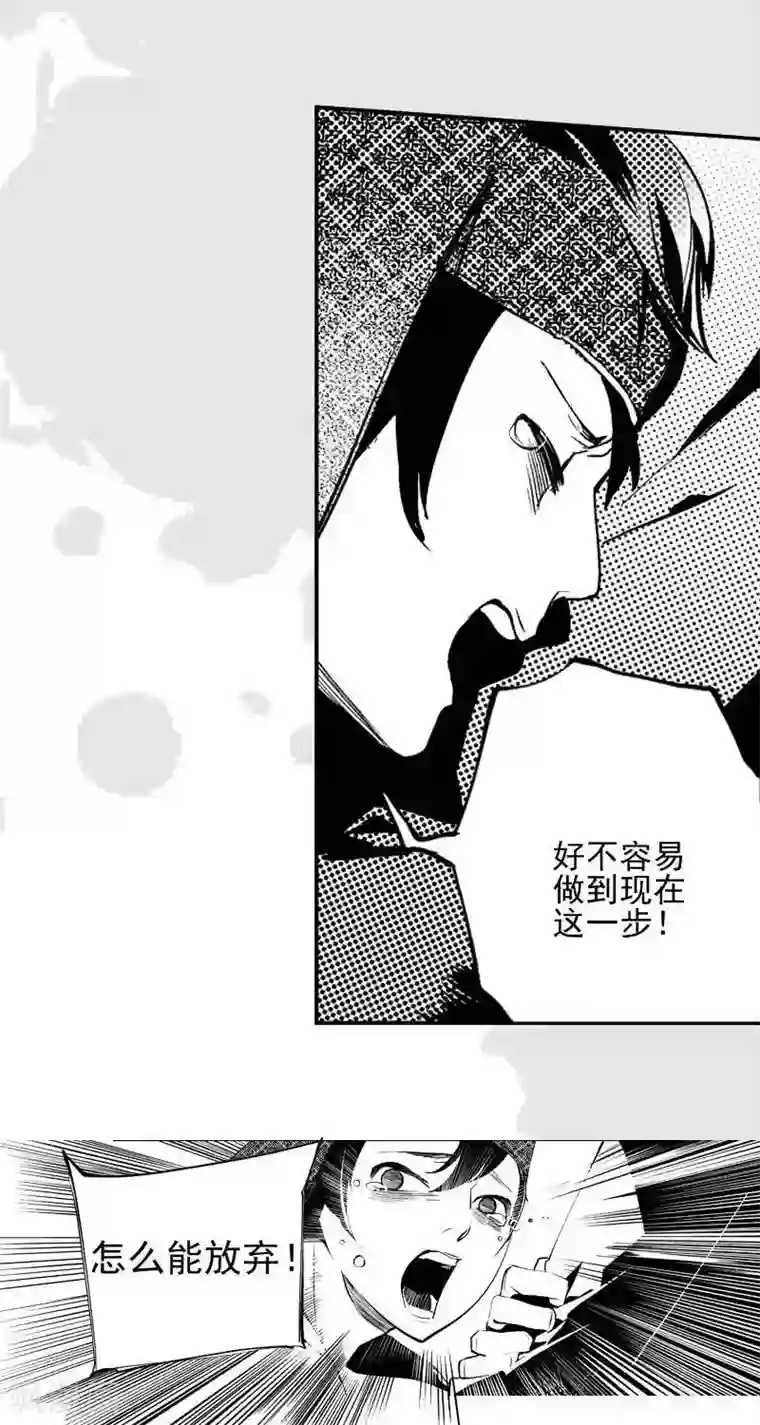 泳装男友全部系列漫画第7回 云录史（上）