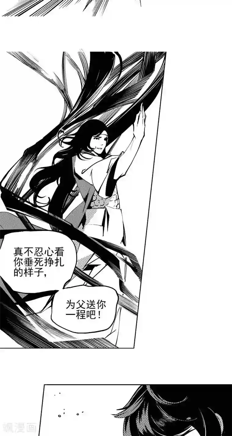 泳装男友全部系列漫画第7回 云录史（上）