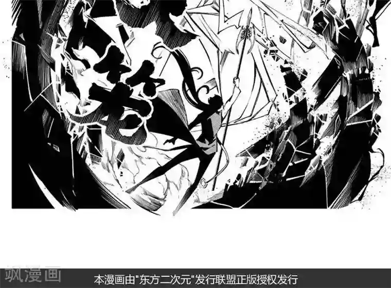 泳装男友全部系列漫画第7回 云录史（上）